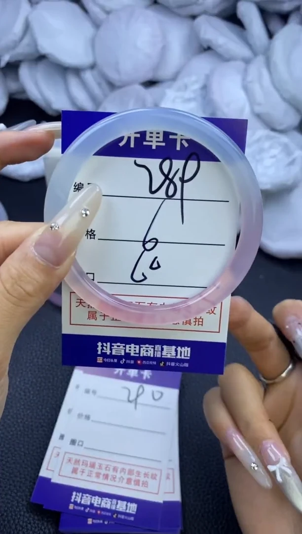 玛瑙/玉髓手镯未镶嵌289