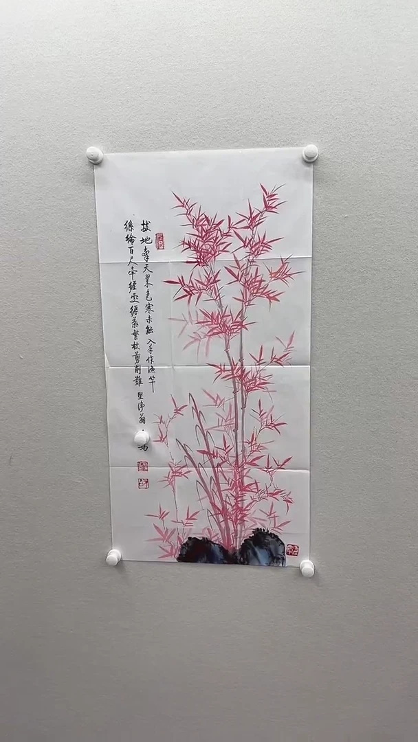 徐*?北京惜客精品国画