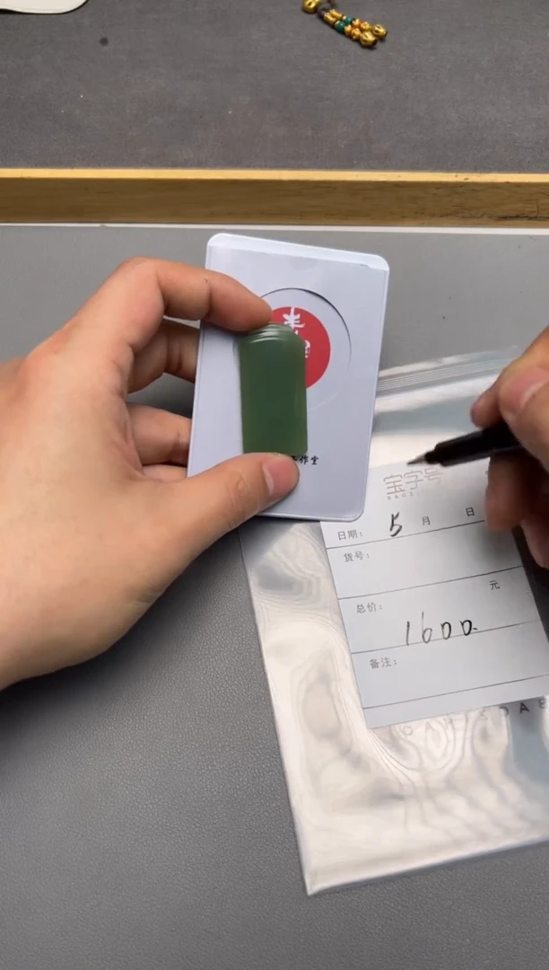 【闪购商品】和田玉珠宝奇石未镶嵌945194519451