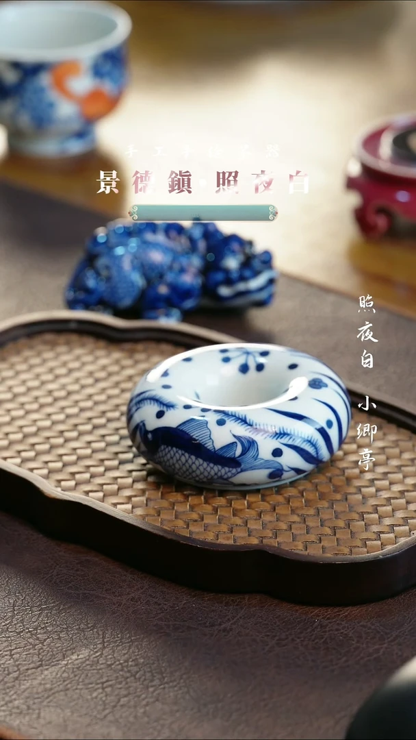 南****)照夜白青花鱼藻盖置