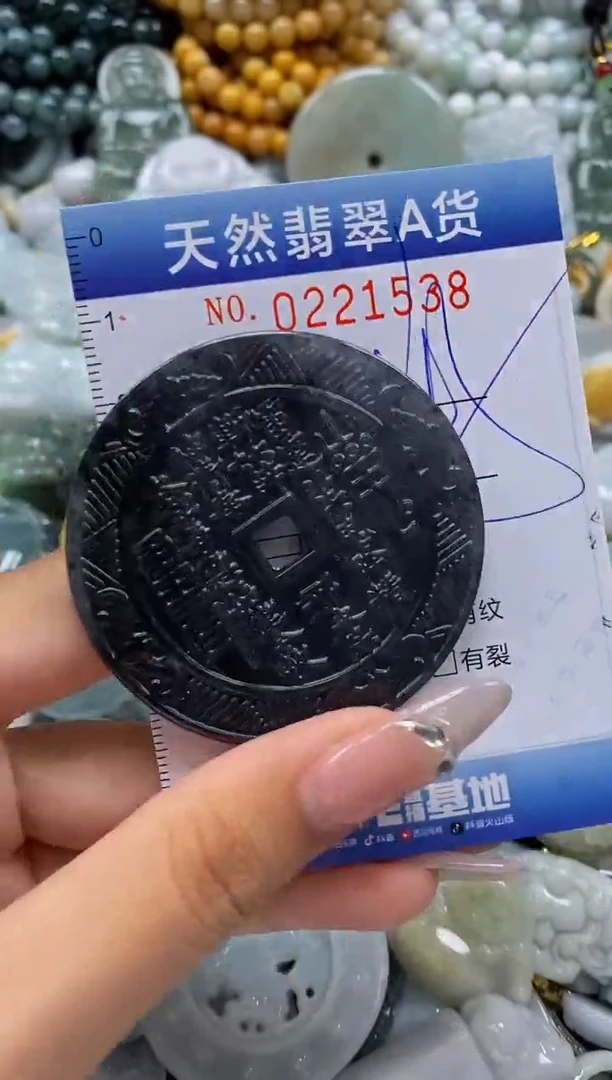 翡翠未镶嵌颈饰闪购0221538