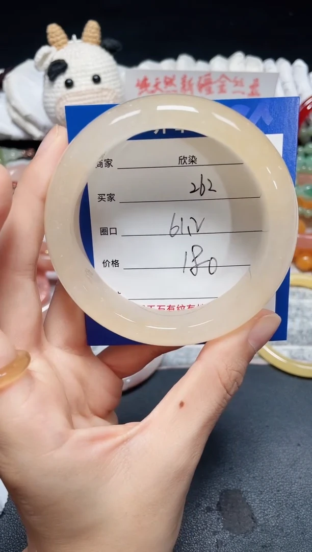 未镶嵌石英质玉手镯262