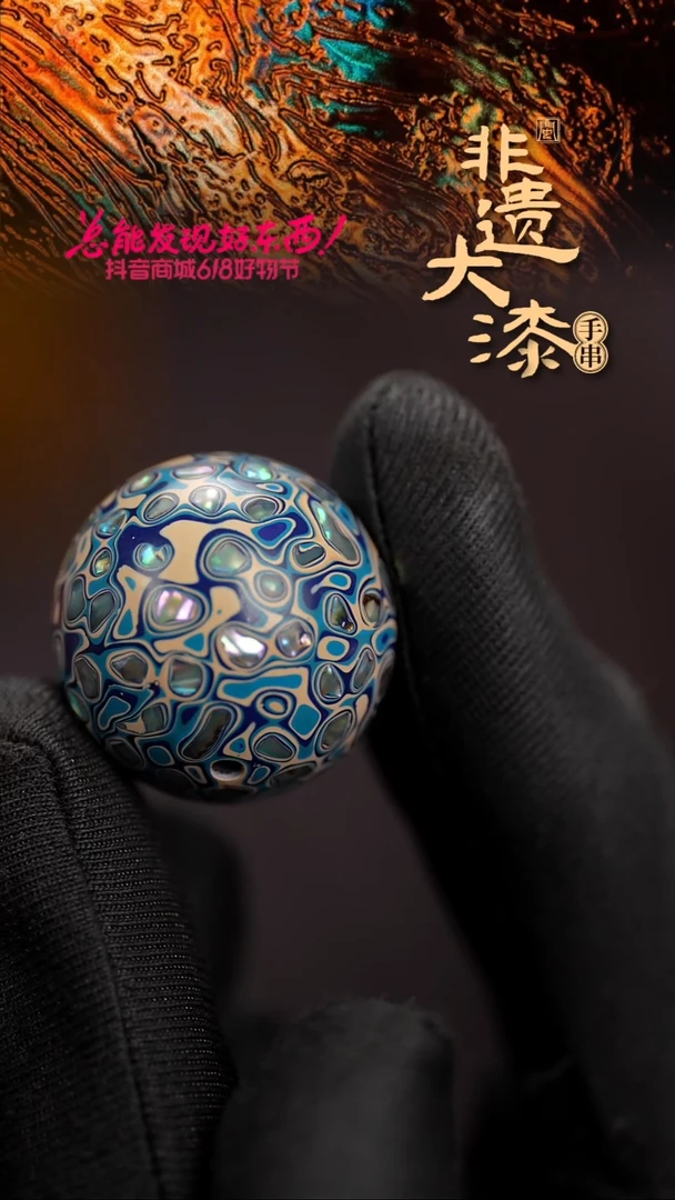 25mm闽越漆艺非遗漆珠挂脖吊坠配饰