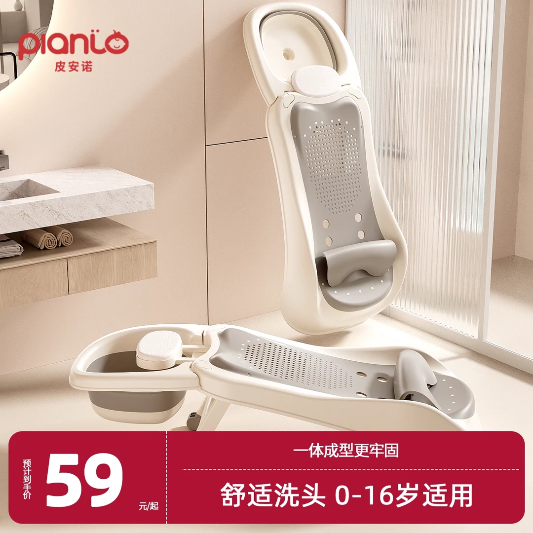 儿童洗头椅洗头神器宝宝家用洗头床女童小孩婴儿洗头折叠躺神器