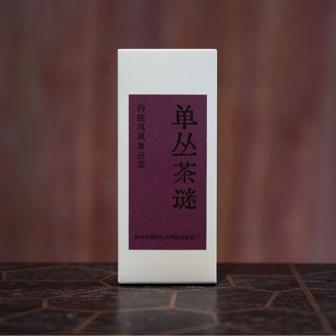 【单丛茶谜】 7g装 |  里面是什么茶？