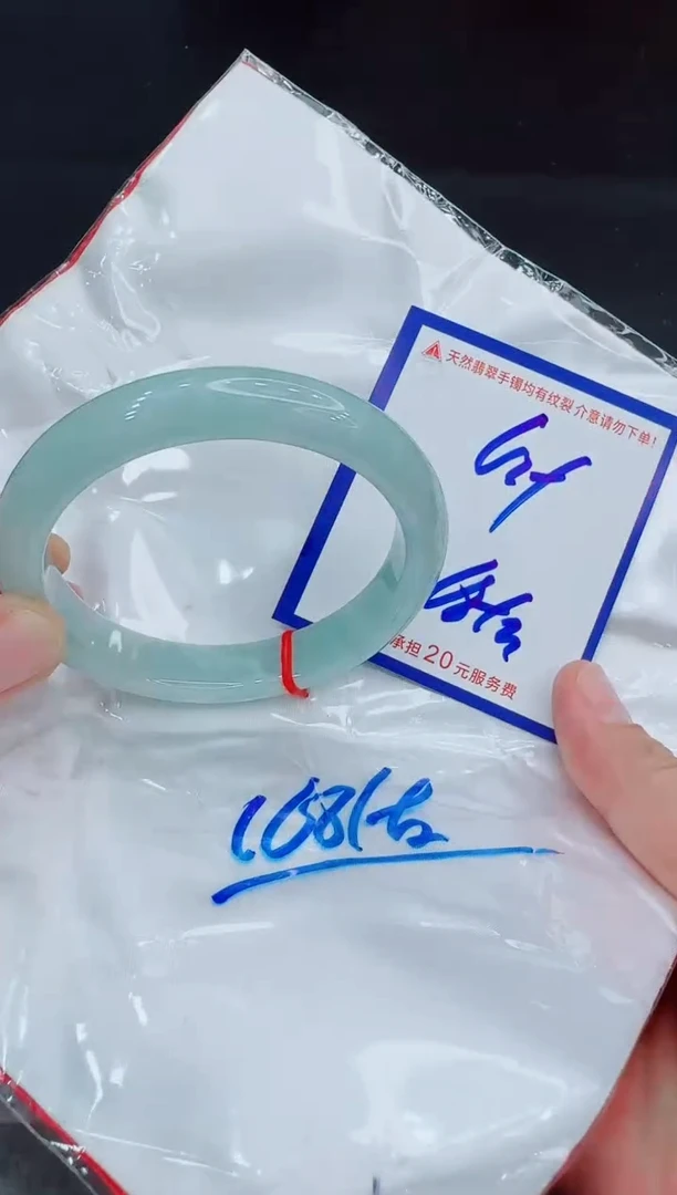 未镶嵌手镯翡翠11111111