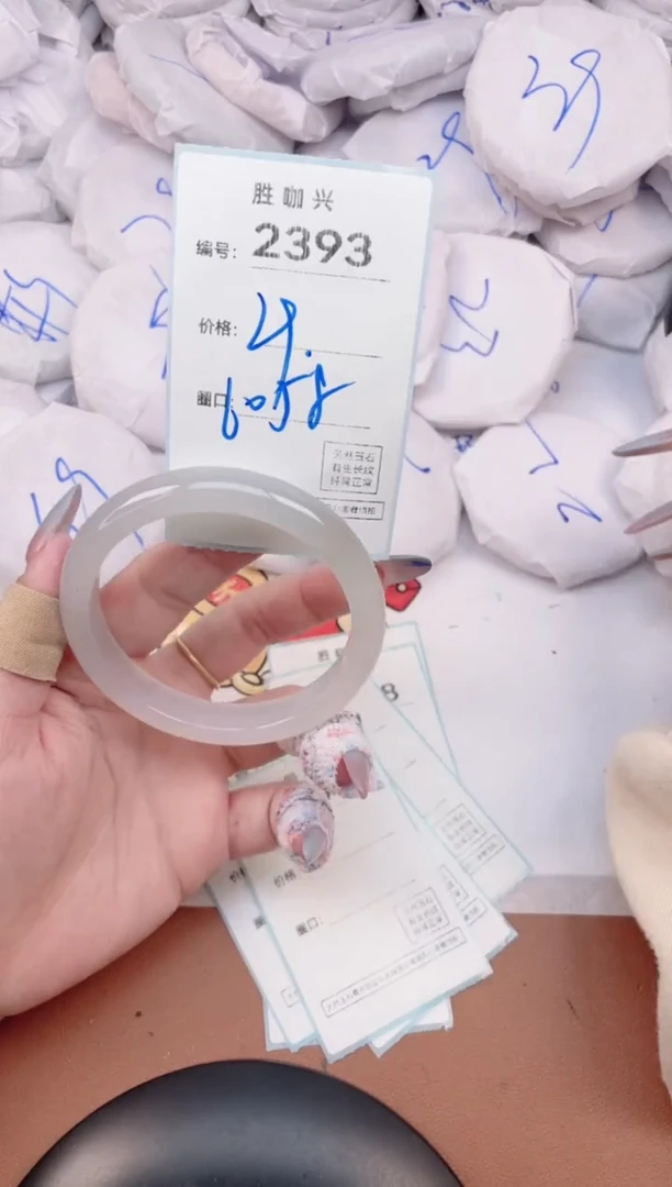 【闪购商品】玛瑙/玉髓手镯未镶嵌2393