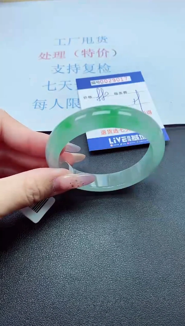 以实物为准000029017