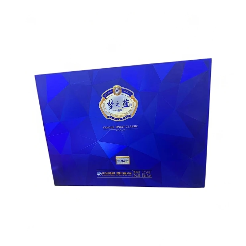 洋河梦之蓝M3小酒礼盒【65ml*4】 绵柔香型52度52度65ml*4