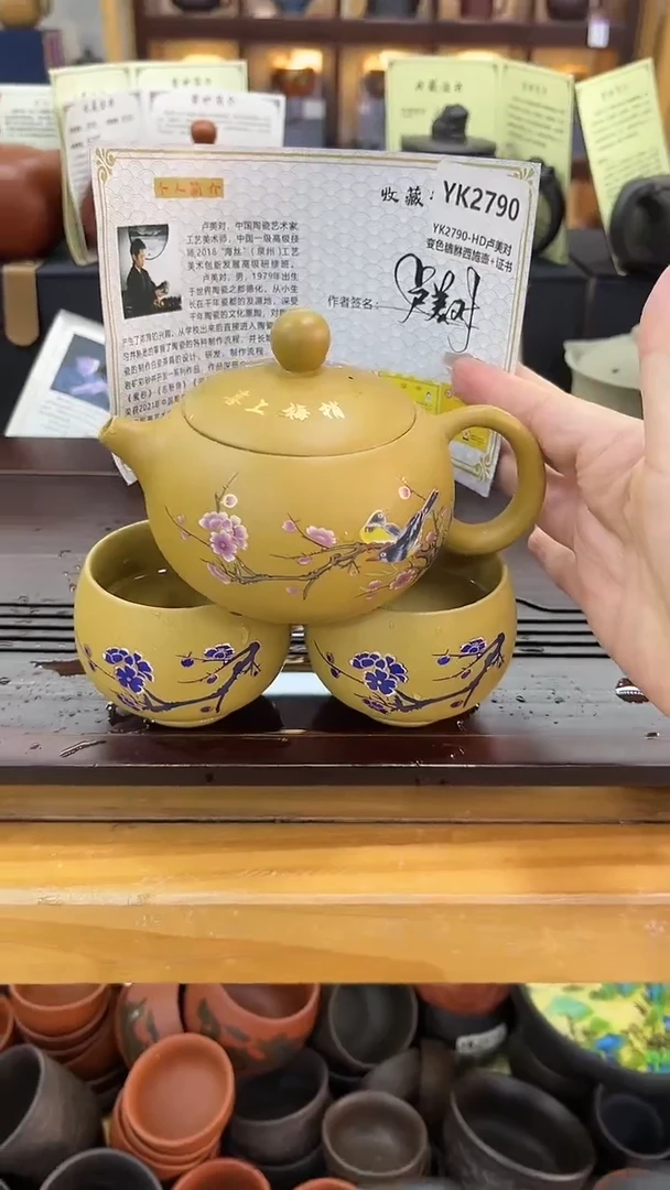 【闪购商品】紫砂茶壶紫砂精品茶具
