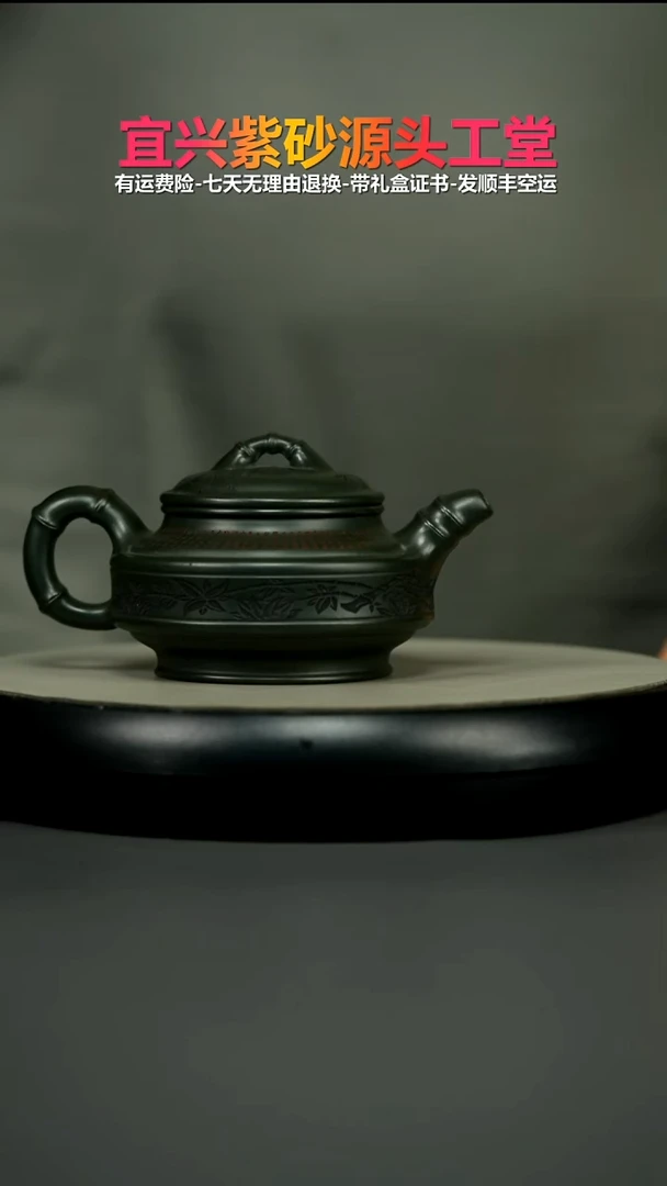 茶壶紫砂李传荣景舟绿泥双线竹鼓300CC