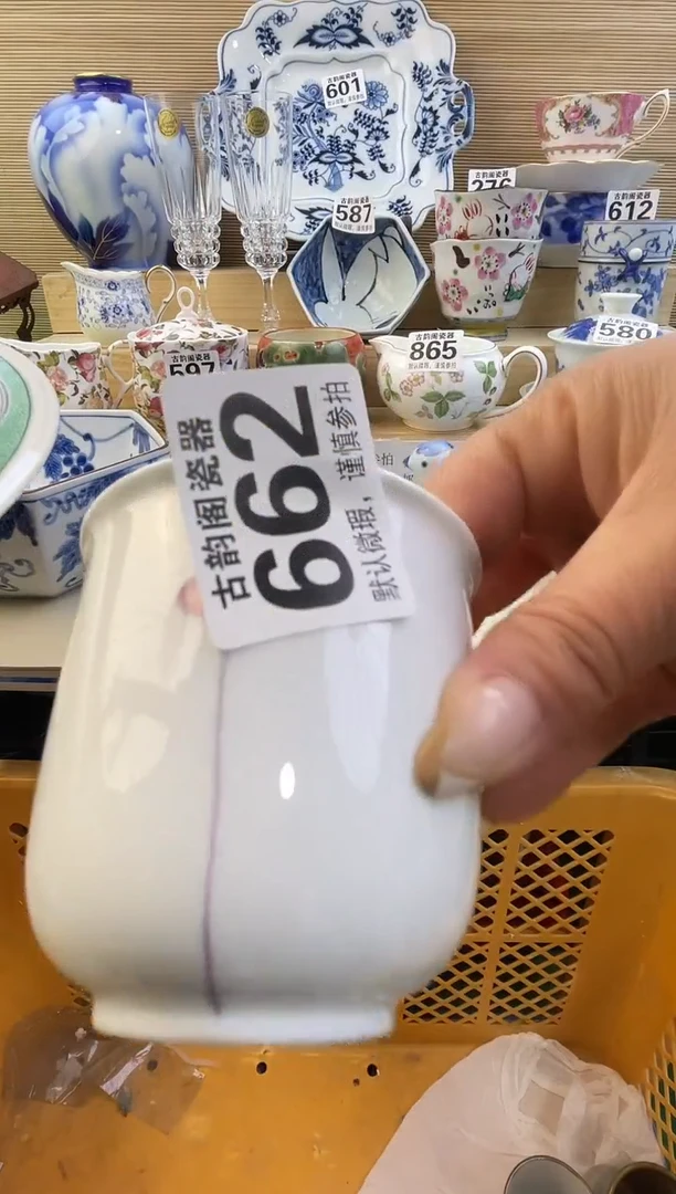 茗**庄摆件瓷器瓷器瓷器