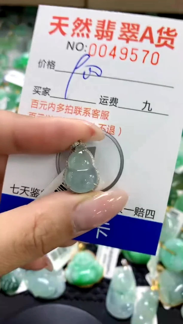 翡翠18K金镶嵌颈饰1111111111111111