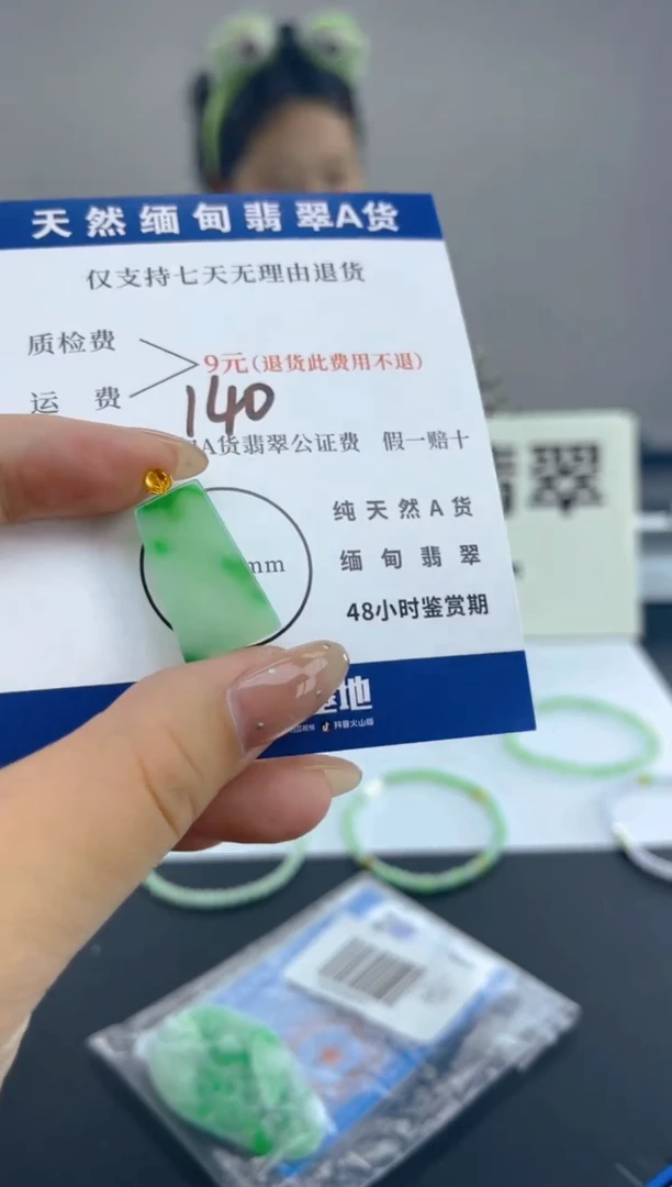 颈饰18K金镶嵌翡翠纯天然缅甸翡翠A货
