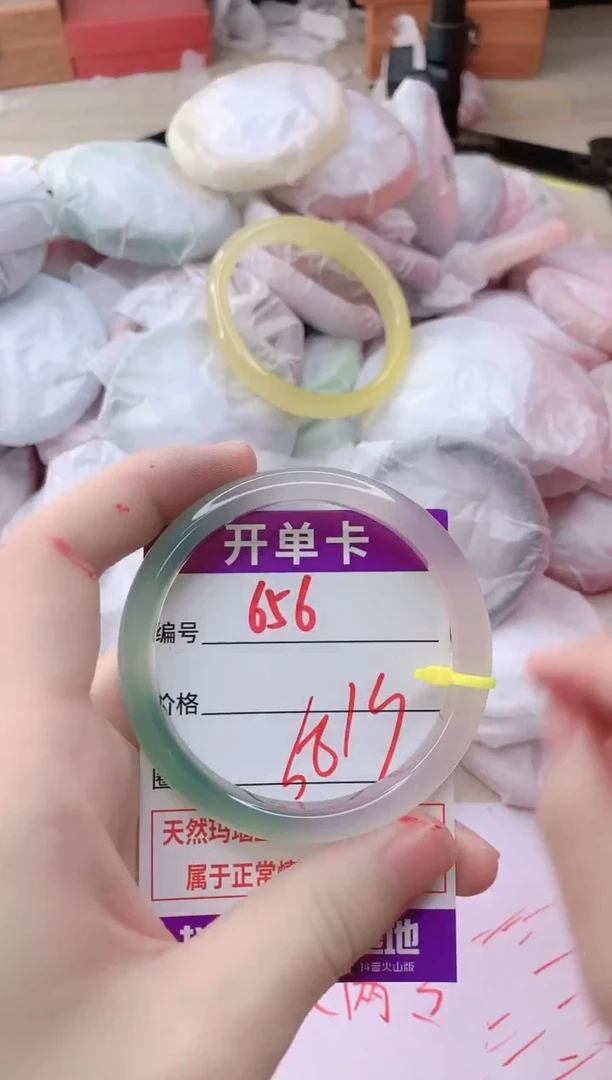 玛瑙/玉髓手镯未镶嵌656