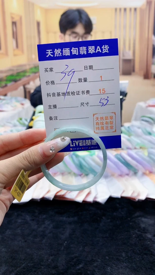 【闪购商品】翡翠手镯未镶嵌0129078305