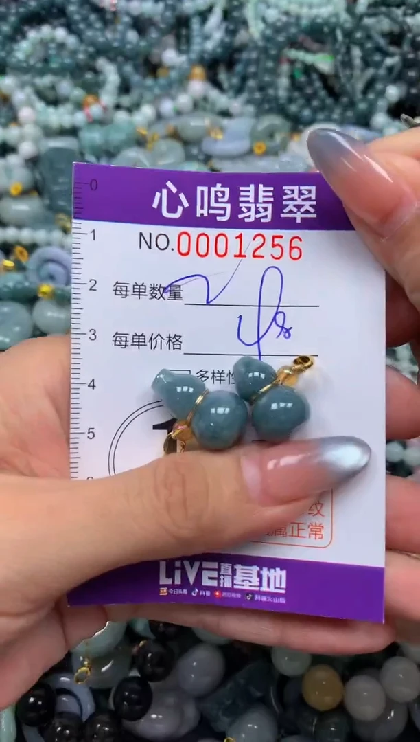 颈饰未镶嵌翡翠闪购001256