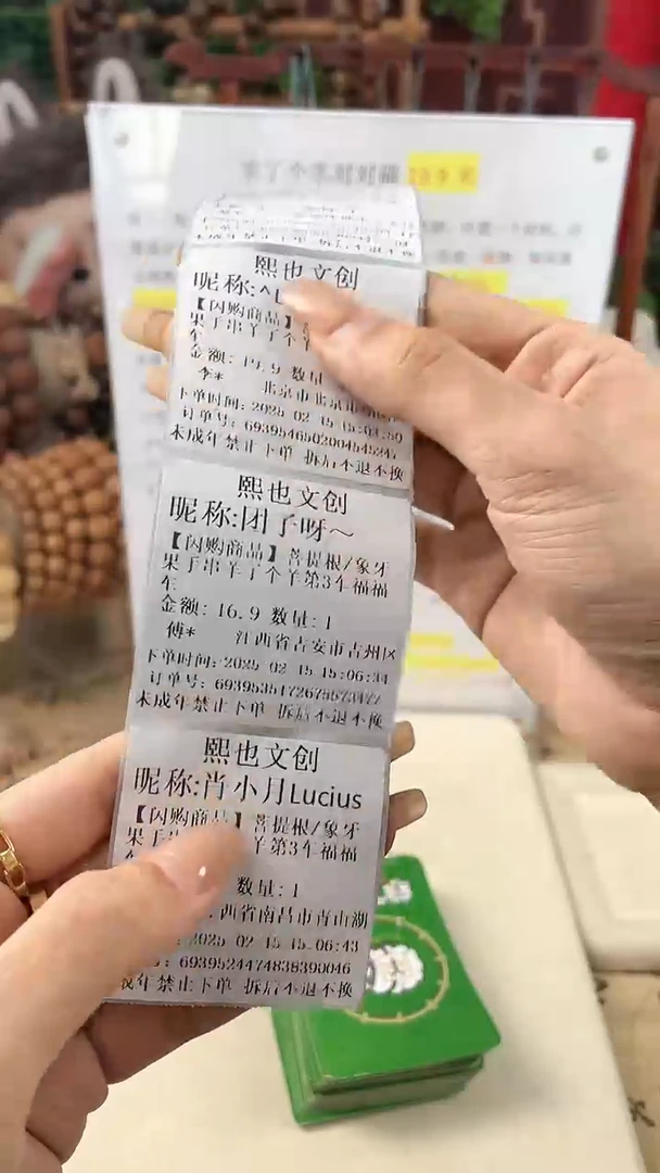 【闪购商品】菩提根/象牙果手串羊了个羊第4车