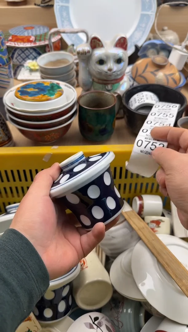 752默认微瑕，满20元包邮