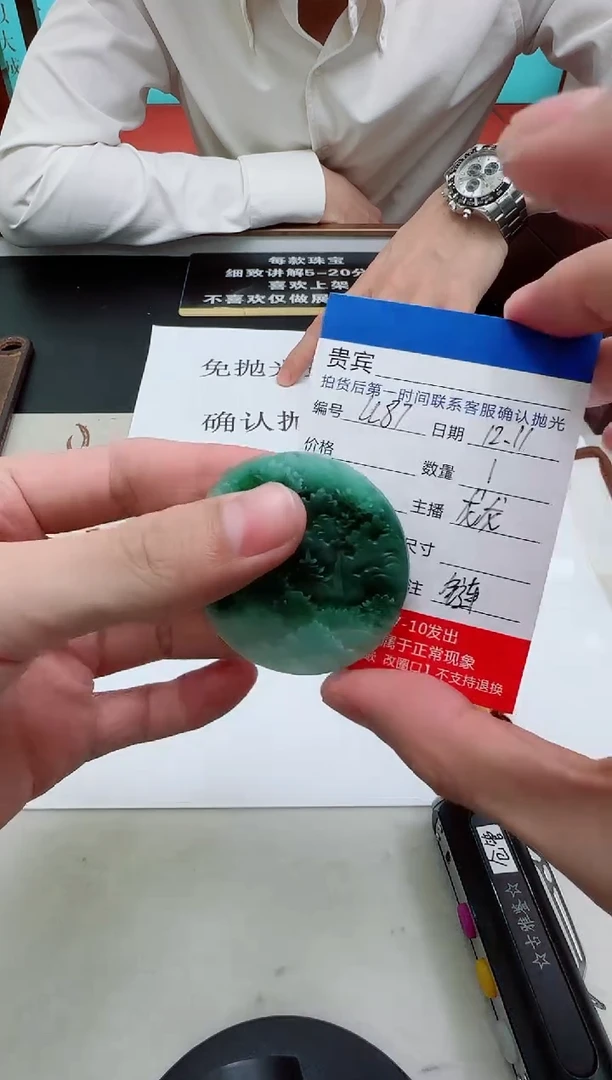 未镶嵌定制翡翠LL87翡翠吊坠赠珠链-多样性发其一