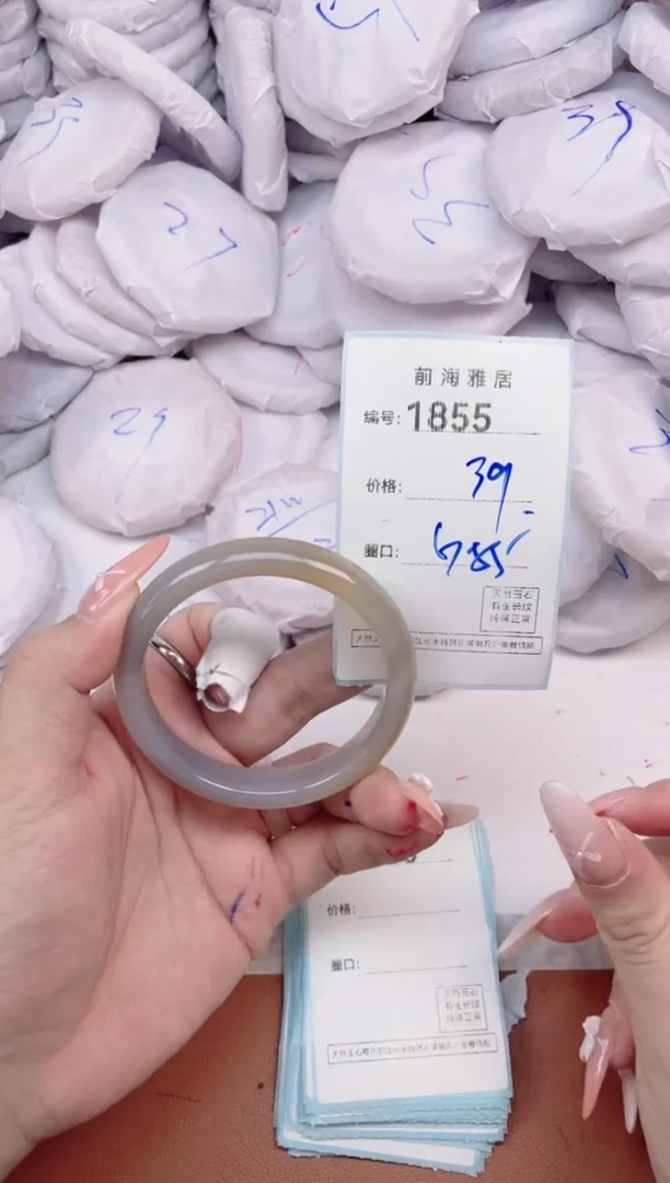 【闪购商品】玛瑙/玉髓手镯未镶嵌1855