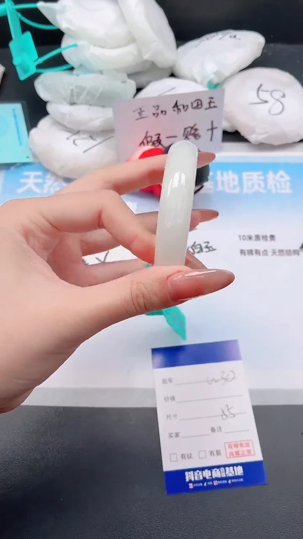 未镶嵌手镯和田玉3W30-55