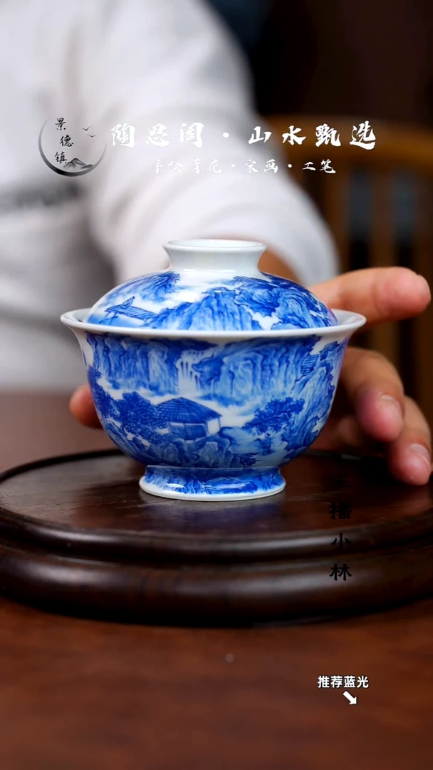 山水盖碗手工手绘