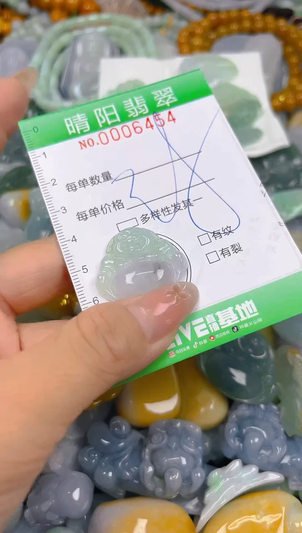 翡翠未镶嵌颈饰闪购0006454