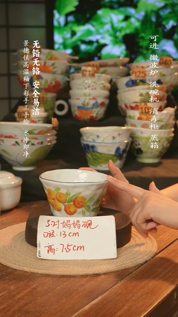 瓷景德镇高温瓷釉下彩手绘陶瓷