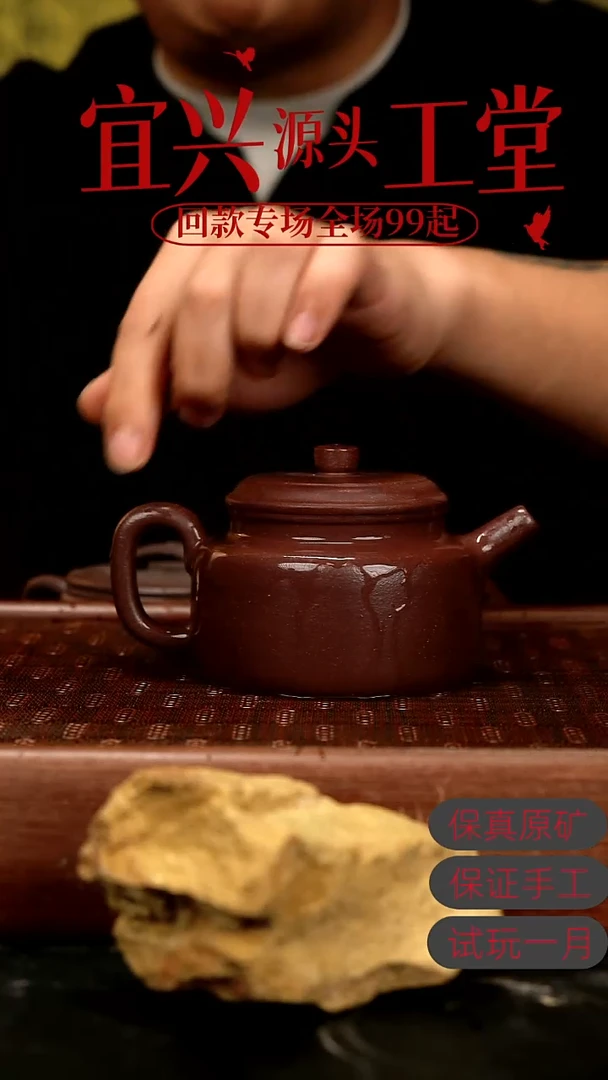 茶壶紫砂ZKF紫玉金砂德钟
