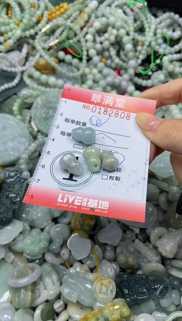 颈饰未镶嵌翡翠闪购0182808