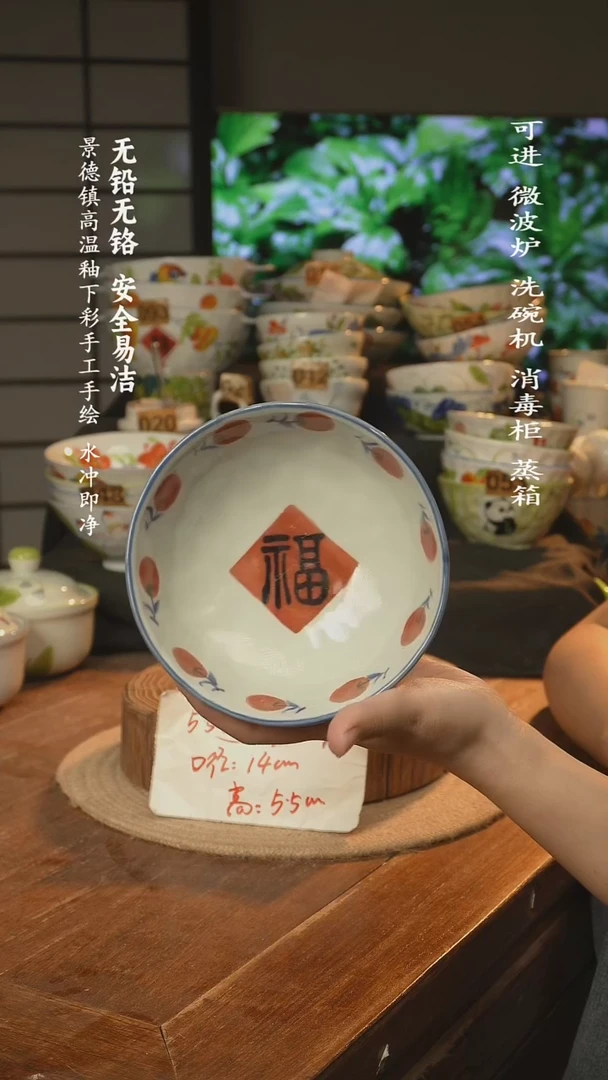 瓷景德镇高温瓷釉下彩手绘陶瓷5.5寸手捏