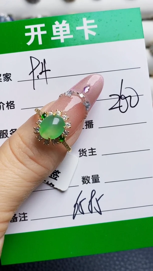 银S925镶嵌戒指翡翠6585