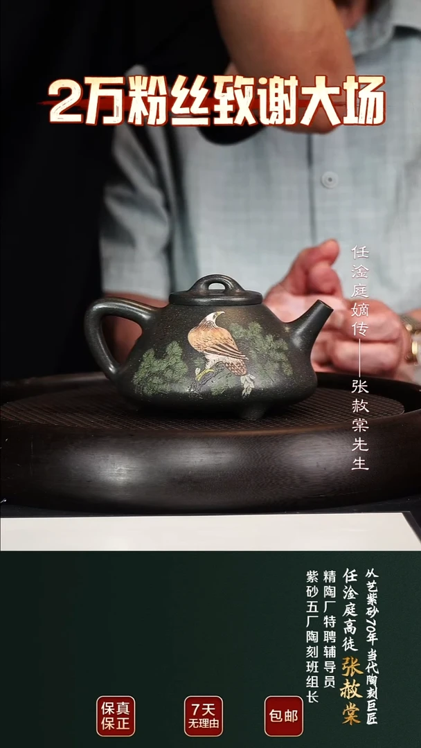 茶壶紫砂ZST58子冶石瓢天青泥360cc