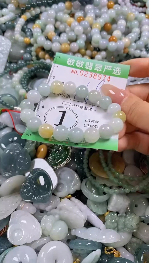 翡翠未镶嵌颈饰闪购0238974