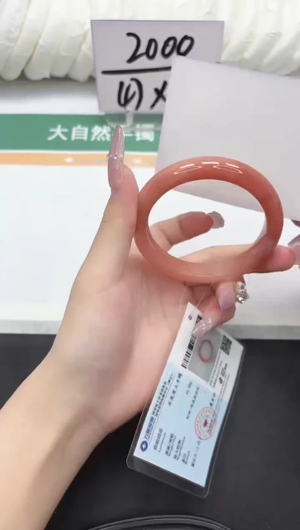 未镶嵌手镯石英质玉46-56