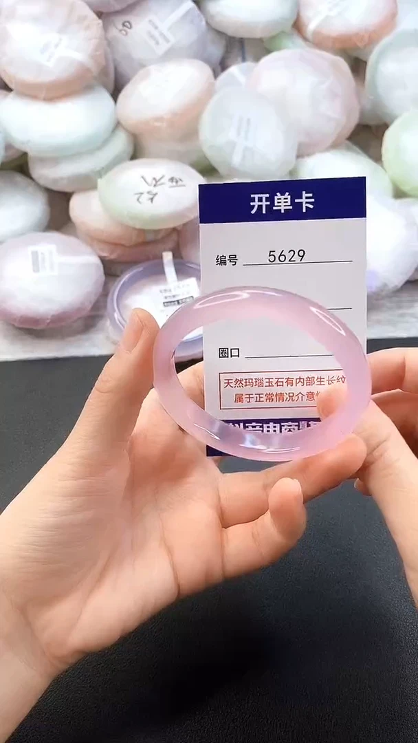 手镯玛瑙/玉髓未镶嵌5629圈口53