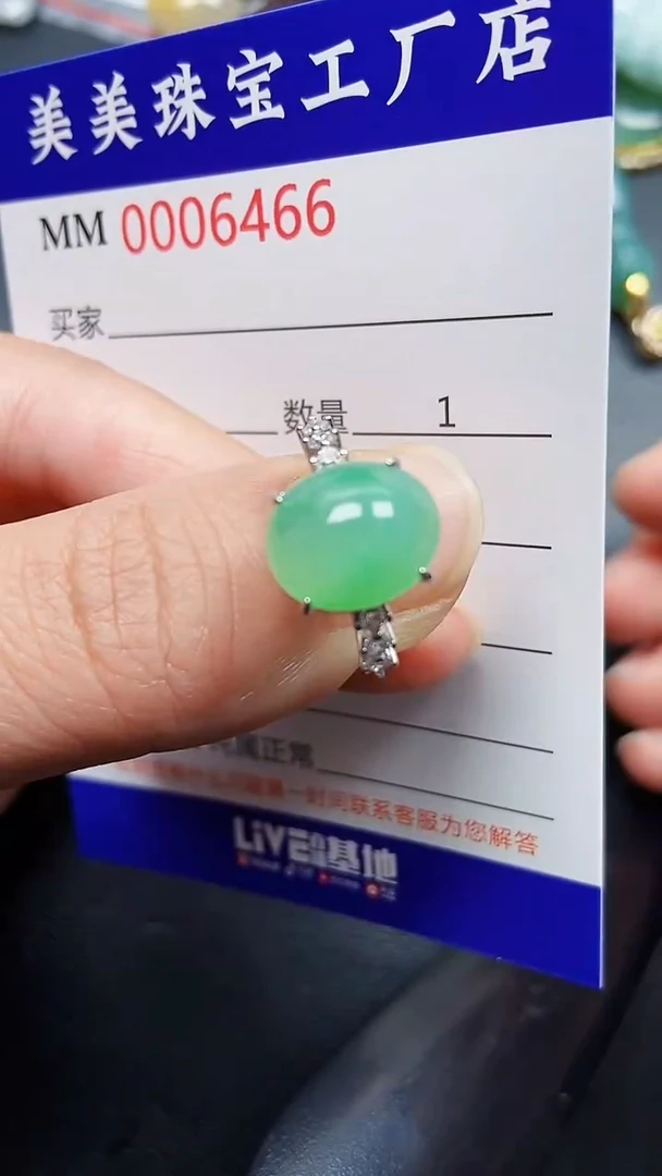 颈饰银S925镶嵌翡翠6466