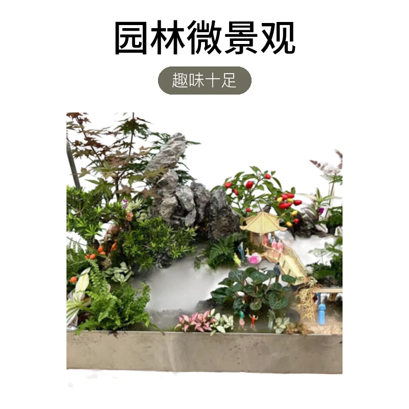 手工木质建筑造景材料用于大厅园林微景观定制