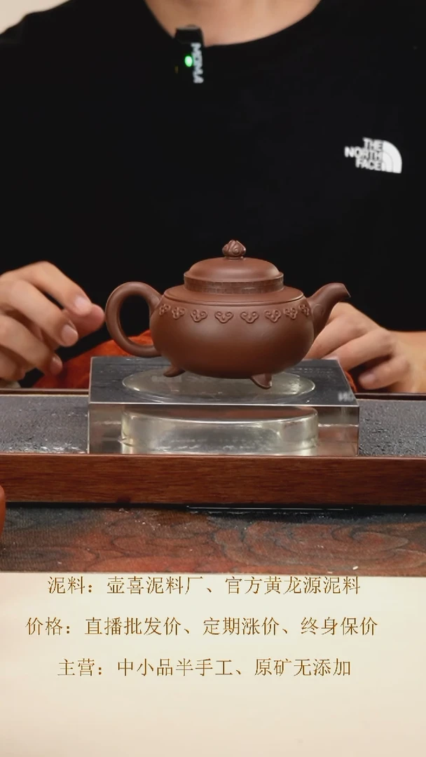 茶壶紫砂 云肩如意 底槽清 230cc 内推孔
