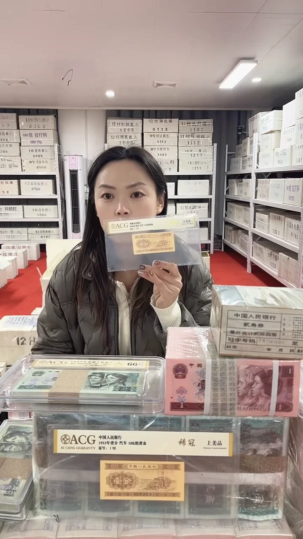 第四套人民币退市纸币001满天星F5Y2279999一千张连号