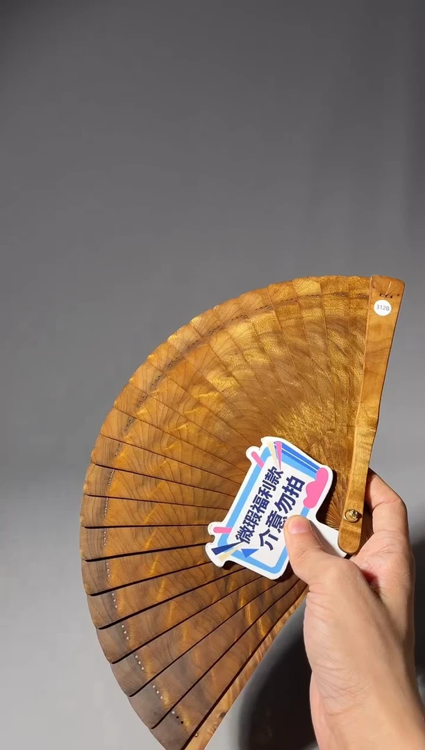 其他楠木（金丝楠）仧*312号18cm小叶桢楠扇子