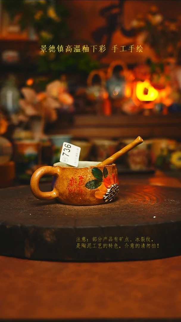 素简暖陶集手作736