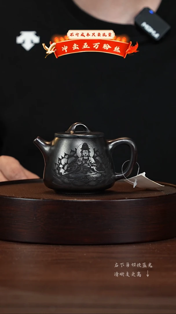【闪购商品】紫砂茶壶XC-宜兴紫砂壶H5065