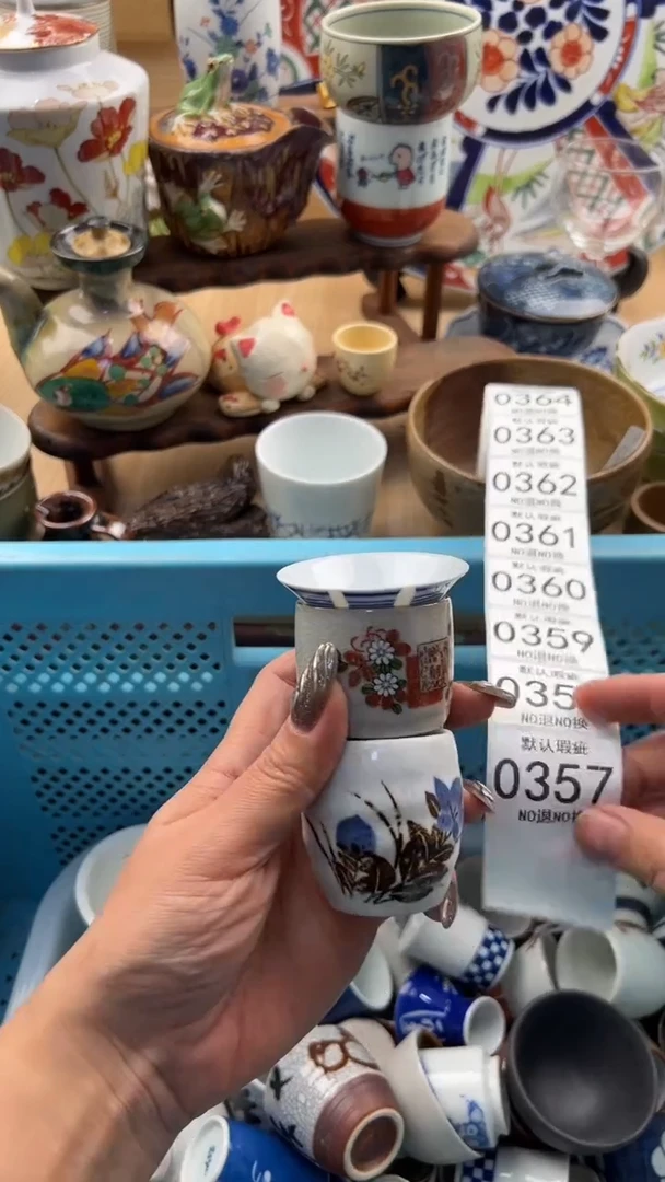 357默认微瑕，满20元包邮