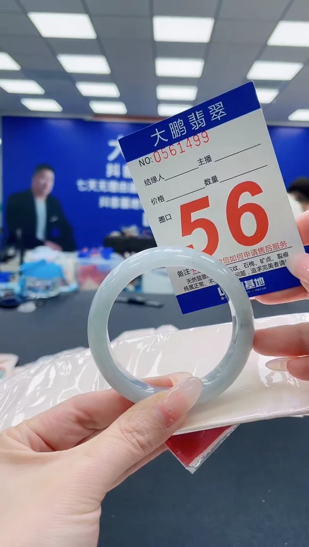 未镶嵌手镯翡翠AAAAAAAAAAAAAAAAAA