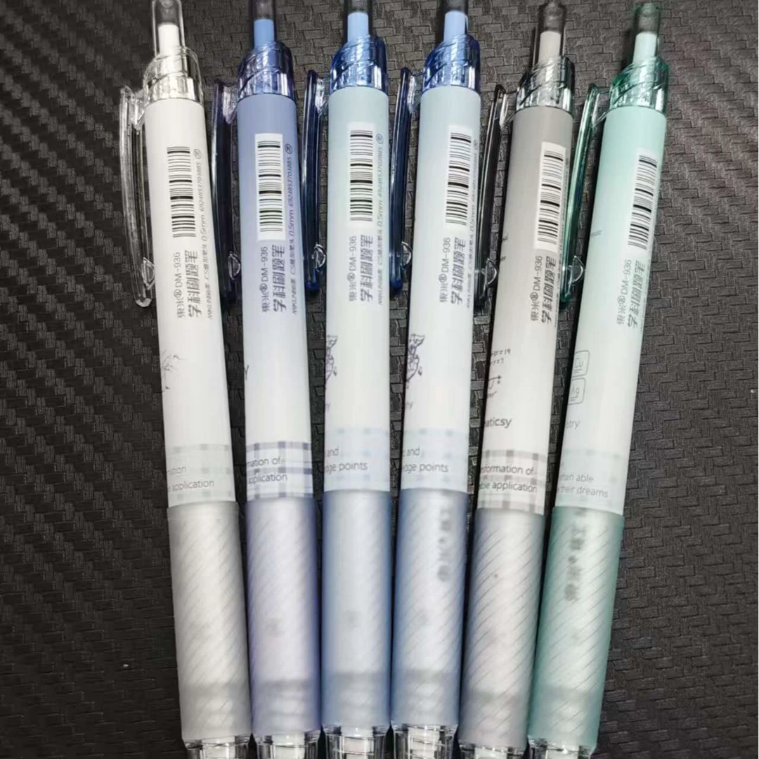 【发6支】【东米936学科刷题笔1700m大容量黑色0.5mm】