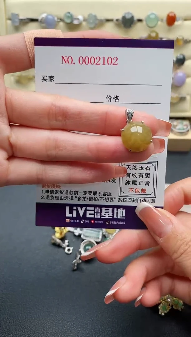 银S925镶嵌戒指翡翠666666+2