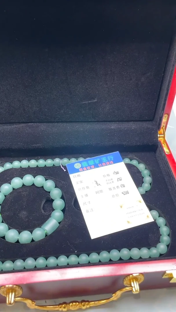 未镶嵌定制翡翠辰**麻毛货-不退不换-多样性-发两件