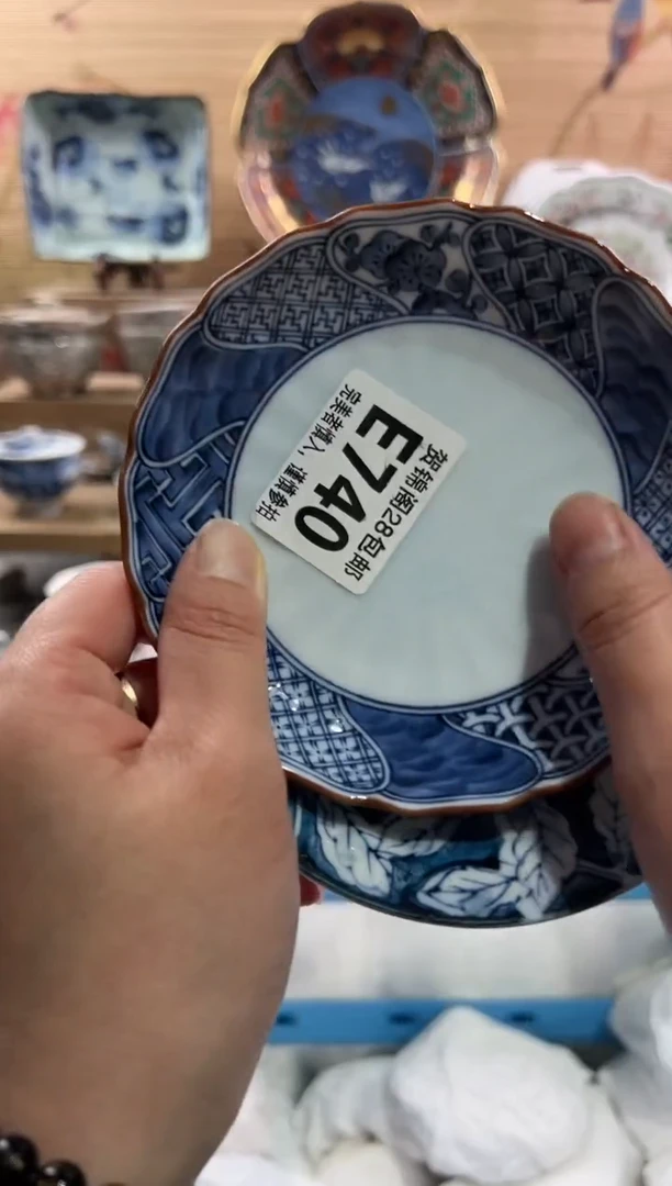 【闪购商品】瓷片当天满28米包邮E740